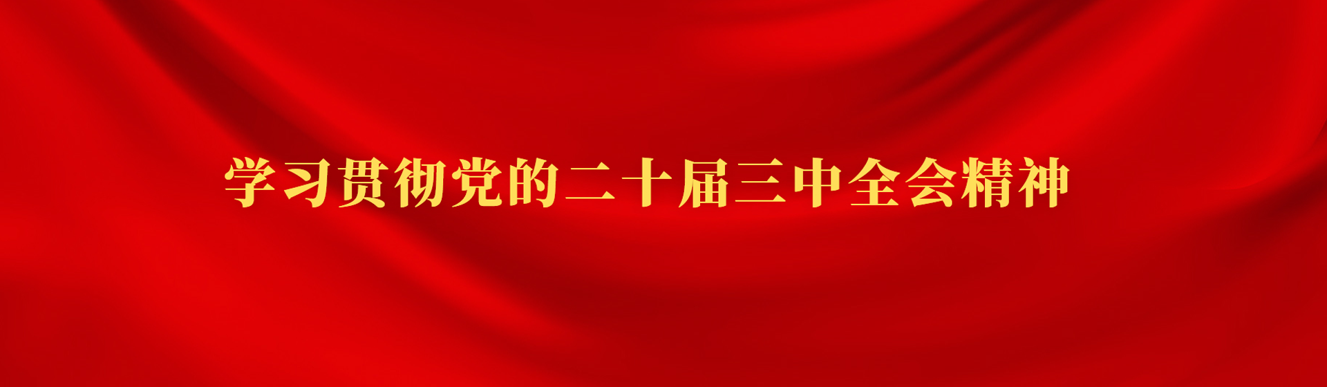ѧϰ᳹Ķʮȫᾫ