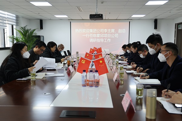 尊龙凯时人生就是搏(中国区)官方网站